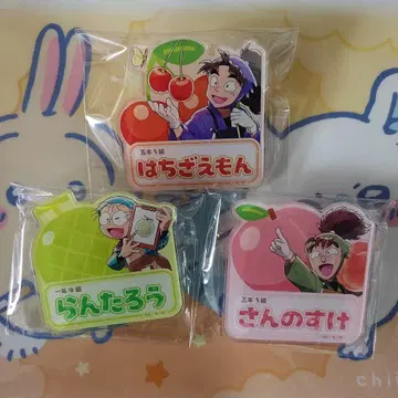 닌자 타마 스이파라 네임 배지
