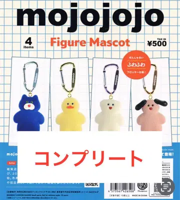 mojojojo 피규어 마스코트 가챠 전 4종 컴플리트