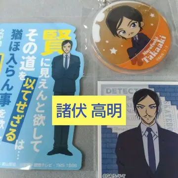 명탐정 코난 모로후쿠 타카아키 아크릴 키링 모바일 스티커 씰