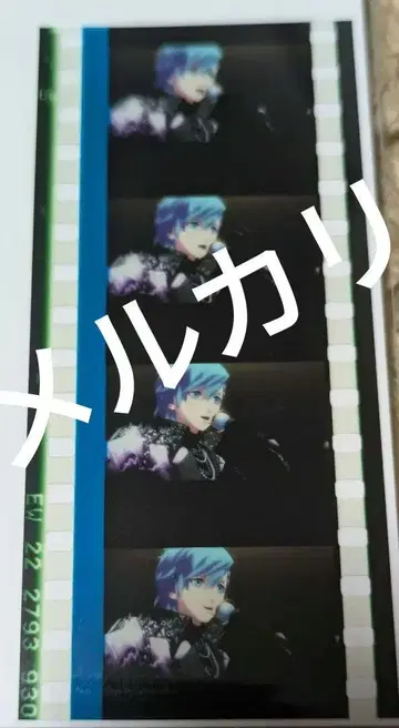 카루나이 특전 시계 부품 아이 탭나이
