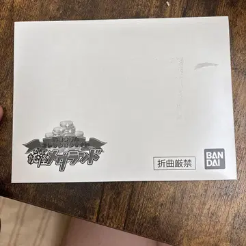 요괴 메달랜드 당첨 상품 요괴 메달 부시냥 S 완전 미개봉품