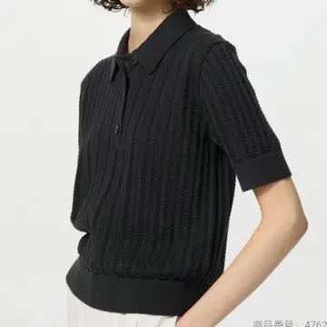 코토니에 코튼 포인테일 폴로 스웨터 반팔 L 사이즈 블랙
