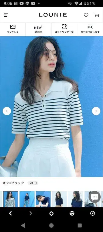 LOUNIE 오프 블랙 스트라이프 반팔 피케 셔츠 사이즈 38