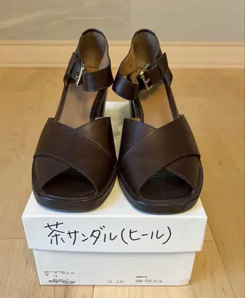 MARGARETHOWELL 마가렛 호웰 가죽 샌들 브라운 38