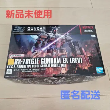 HG RX-78(GJE) 건담 EX (RFV)
