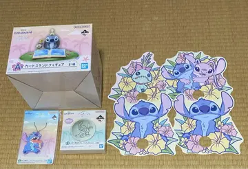 스티치 제일복권 A상 E상 H상 부채