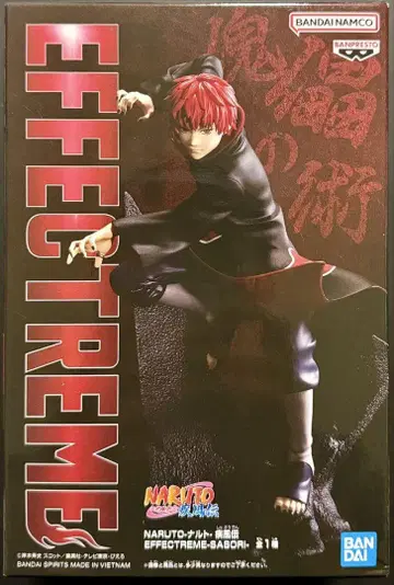 NARUTO 나루토 돌풍전 EFFECTREME 전갈 SASORI