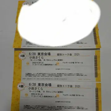 개별 토크권 오다 사쿠라 4부 6/28