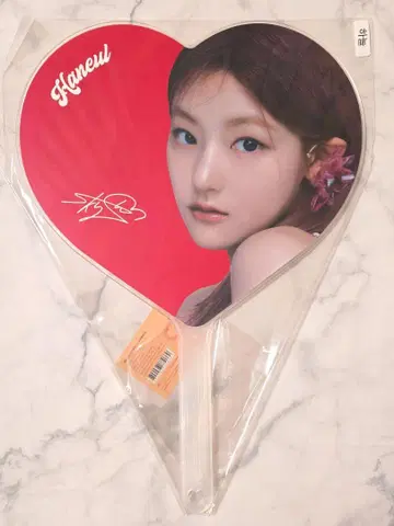 KISS OF LIFE 부채 한울 펜미