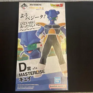 제일복권 드래곤볼 쿠이 D상 MASTERLISE