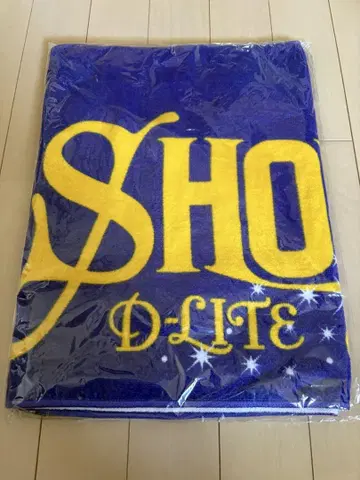 BIGBANG D-LITE D나 SHOW vol.1 타월