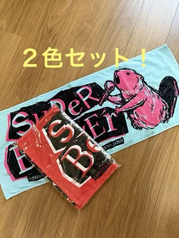 SUPER BEAVER 타월 2장