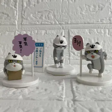 일하는 고양이 미니 피규어 컬렉션 3종