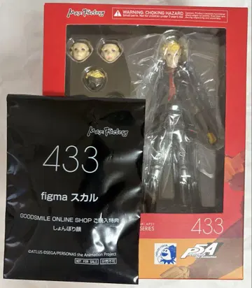 figma 페르소나 5 스컬