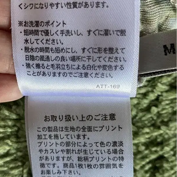 12번째 상품 이미지