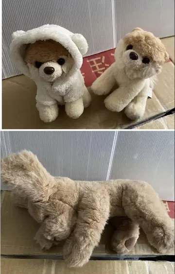 건드 GUND 개 봉제 인형 3개