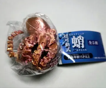 초가동식 카오스틱 옥토퍼스 [피닉스 블레이즈] 가챠