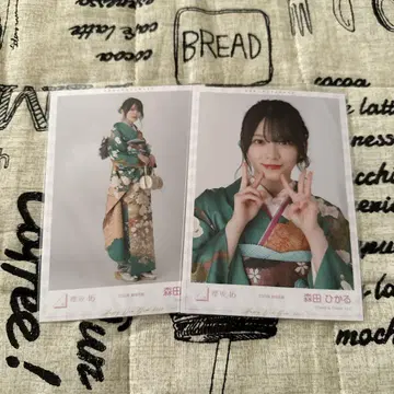 사쿠라자카46 모리타 히카루 후리소데 2023 요리 히키 묶음 판매