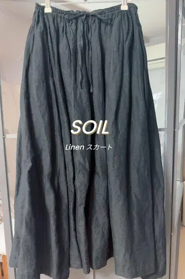 SOIL 소일 블랙 린넨 스커트