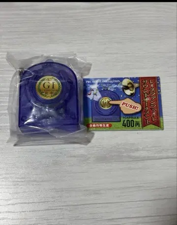 레이스 팬페어 사운드 오너먼트 도쿄 나카야마 G1