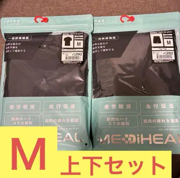 미사용 새상품 MEDIHEAL 메디힐 M 상하의 세트 블랙