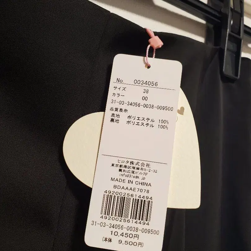8번째 상품 이미지