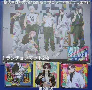 WIND BREAKER 윈브레 스이파라 마네키네코 코스터 소호 벚꽃