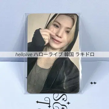 우지 17 IS RIGHT HERE hellolive 라키드로 세부치