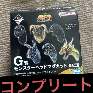 제일복권 고질라 G상 몬스터 헤드 마그넷 6종 컴프 세트