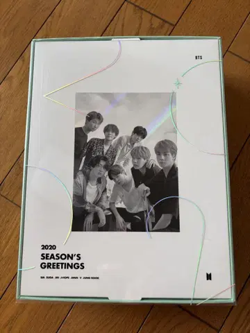 BTS 2020 시그리