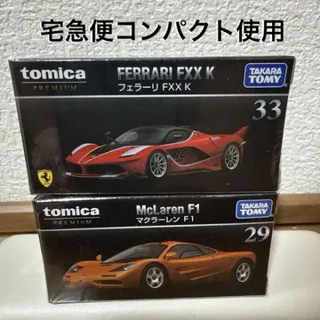 토미카 프리미엄 페라리 FXX K & 맥라렌 F1 세트