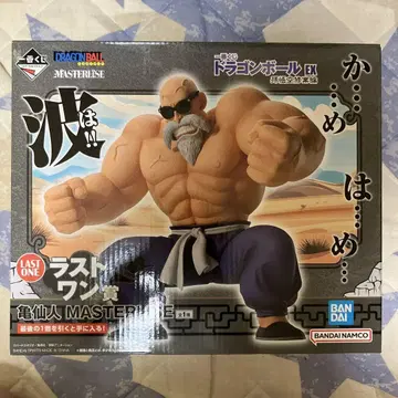 제일복권 드래곤볼 거북이 MASTERLISE LAST ONE