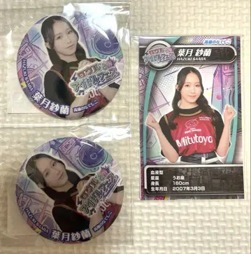 로루와 아이돌 페스티벌, 복권, 높은 산의 나데시코, 하즈키 사라
