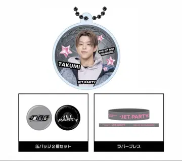 TJBB TAKUMI 쿠와바라 타쿠미 세트
