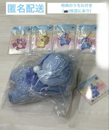 릴로 & 스티치 제일복권 B상 봉제 인형 H상 러버 참