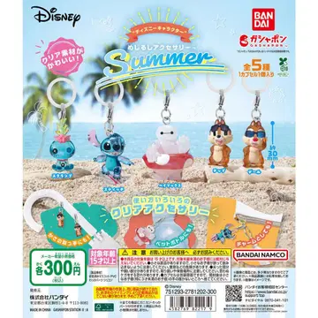 "디즈니 캐릭터" 메지루시 액세서리 SUMMER 총 5종