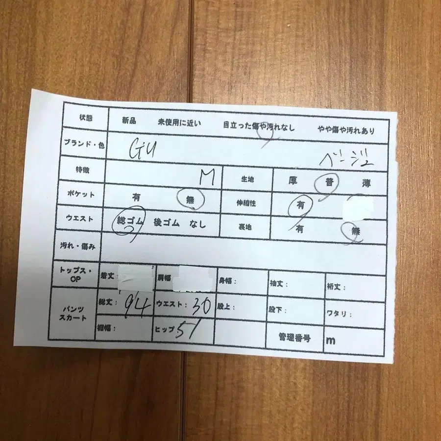 10번째 상품 이미지