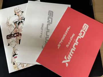 지크 액스 비기닝 럭셔리 에디션 팜플렛 + 극장 방문자 혜택