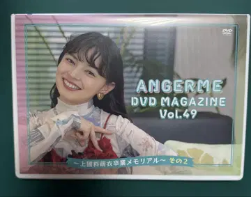 안주루무 DVD 매거진 Vol.49