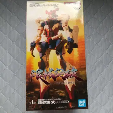건담 지크 액스 Gundam GQuuuuux 피규어