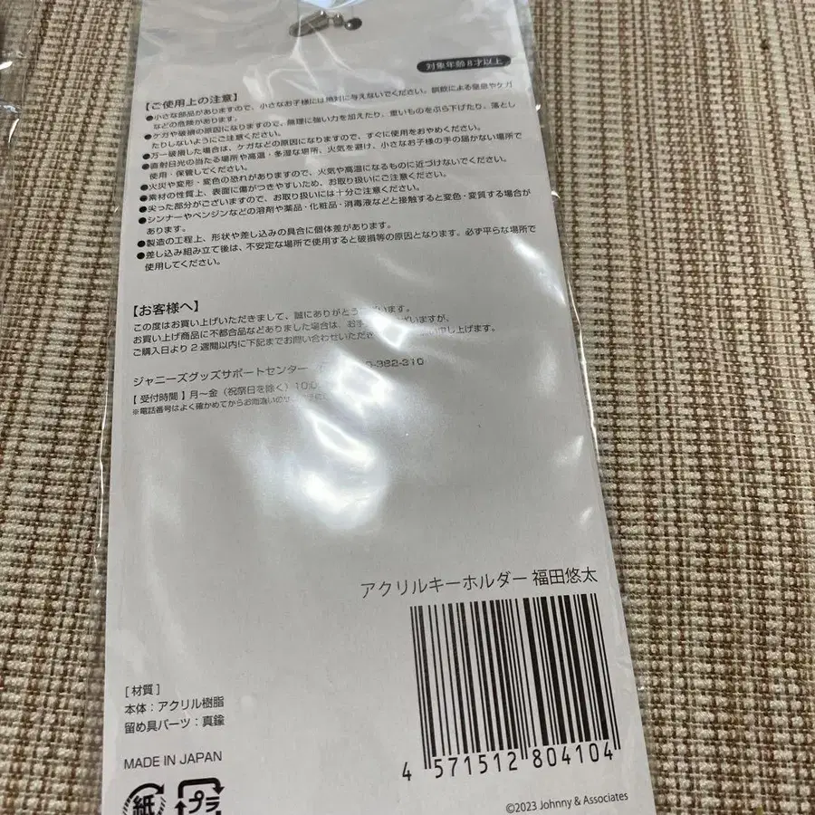 3번째 상품 이미지