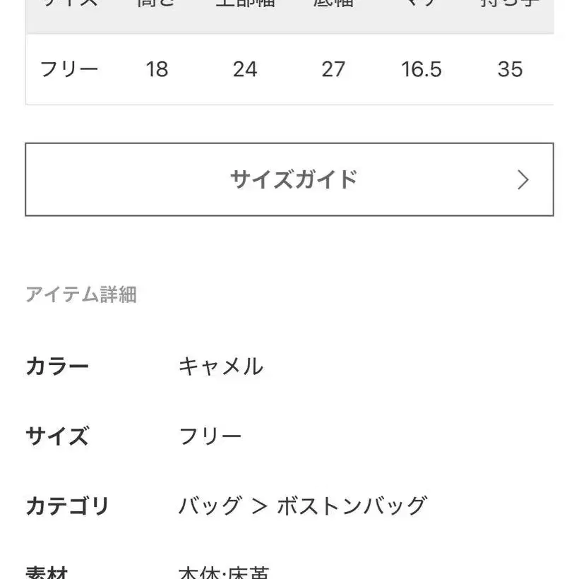 10번째 상품 이미지