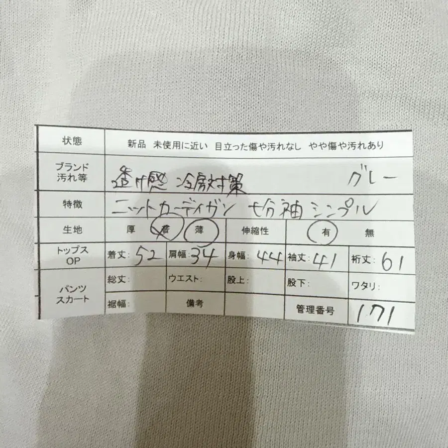 2번째 상품 이미지