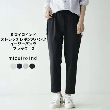 미즈이로 인드 스트레치 레깅스 팬츠 이지 팬츠 블랙 2