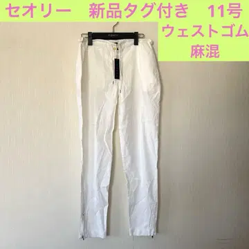 새상품 택 포함 띠어리 레이디스 마혼 팬츠 허리밴딩 봄 여름