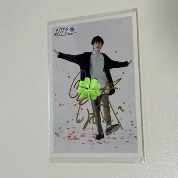 초특급 료가 브로마이드 46매 세트