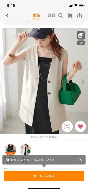 디스코트 테크 린넨 노카라 베스트 베이지 슬리브리스 베스트