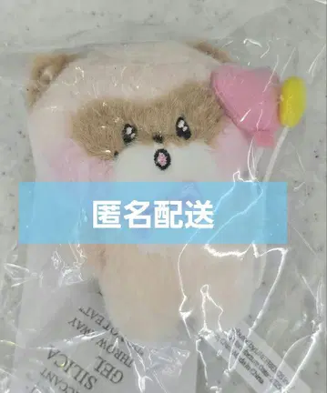 popup zb1 zeroni 미니 봉제 인형 키링 하오
