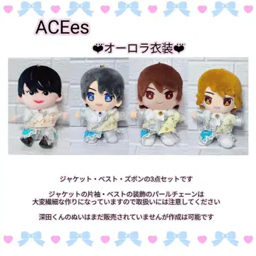 ACEes 오로라 의상 하피누이 의상 의류