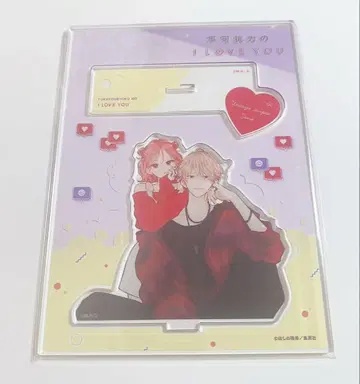 불가항력 ILOVEYOU 아크릴 스탠드